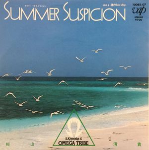 SUMMER SUSPICION (Single)