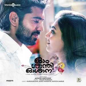 Ohm Shanthi Oshaana (Original Motion Picture Soundtrack) (OST)