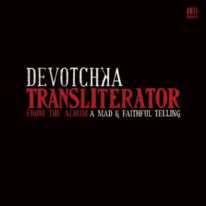 Transliterator (Single)