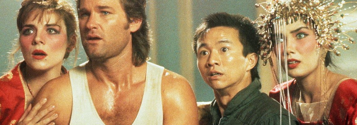 Cover Les Aventures de Jack Burton dans les griffes du Mandarin