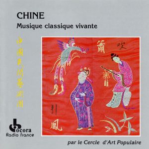 Chine: Musique classique vivante