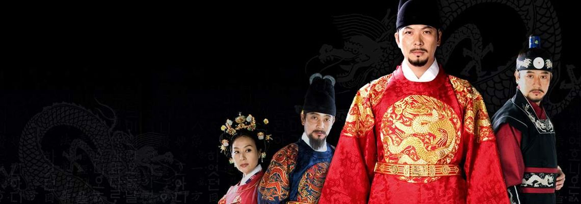 Cover The Great King Sejong