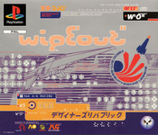 Jaquette WipEout Jaquette WipEout