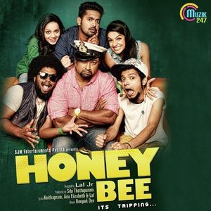 Honey Bee (OST)