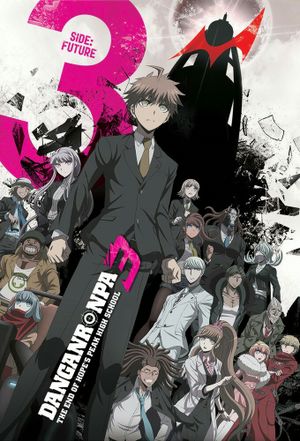 Danganronpa 3: The End of Hope's Peak Academy Side:future