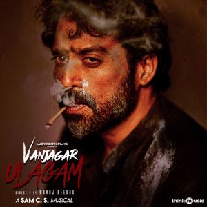 Vanjagar Ulagam (Original Motion Picture Soundtrack) (OST)