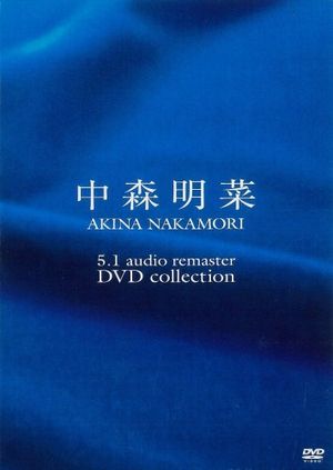 5.1 audio remaster DVD collection (Live)