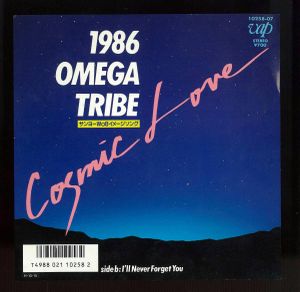 Cosmic Love (Single)