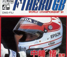 image-https://media.senscritique.com/media/000018099385/0/nakajima_satoru_kanshu_f_1_hero_gb_world_championship_91.jpg