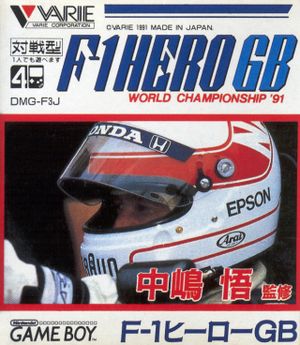Nakajima Satoru Kanshû F-1 Hero GB: World Championship '91