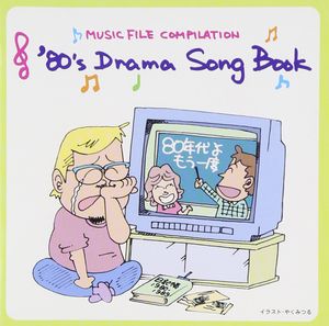 ’80s Drama Song Book