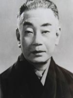 Ganjirô Nakamura