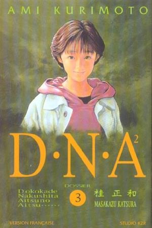 Confrontation - D.N.A², tome 3