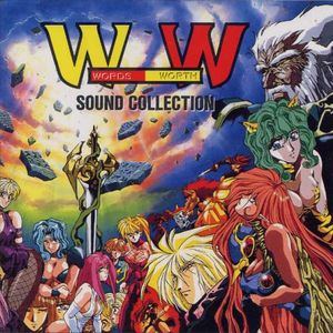 Words Worth Sound Collection (OST)