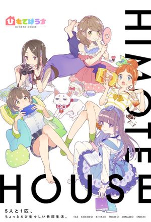 Himote House: A Share House of Super Psychic Girls