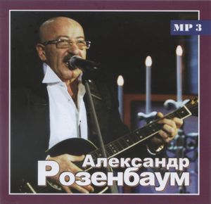 Только Лучшее