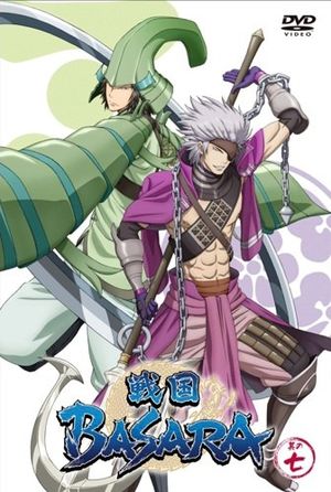 Sengoku BASARA OAV