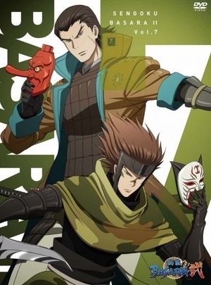 Sengoku BASARA Ni OAV