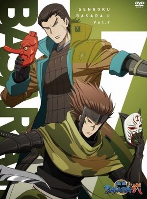 Sengoku Basara: Ryuko, Itadaki no Chikai!