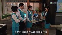 Episode 6 飛行學員　計劃展開