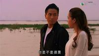 Episode 29 夏晨誤會　兩人關係