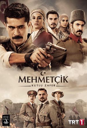 Mehmetcik Kut'ul Amare