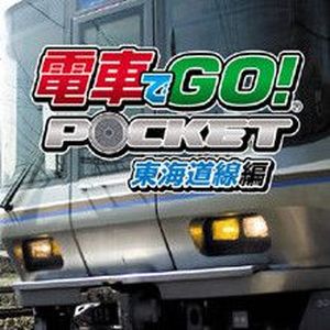 Densha de GO! Tōkaidō Line Version