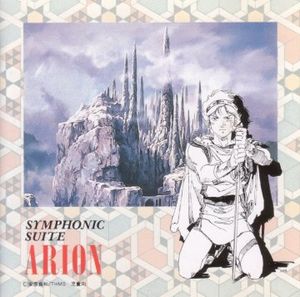 Arion Symphonic Suite (OST)