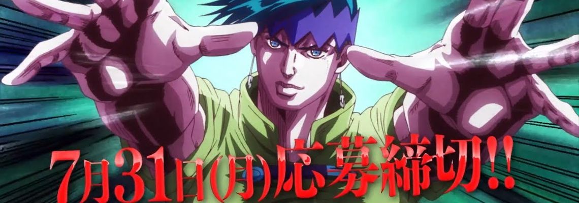 Cover Thus Spoke Kishibe Rohan