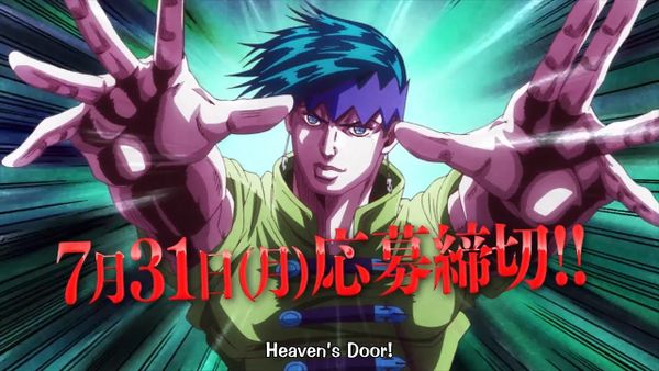 Thus Spoke Kishibe Rohan