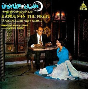 Kanoun In The Night