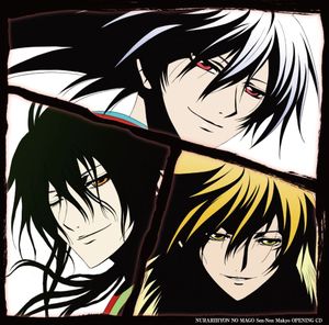The LOVE SONG (TV Size)