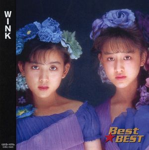 Best★BEST