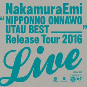 NIPPONNO ONNAWO UTAU BEST RELEASE TOUR LIVE!（青盤） (Single)