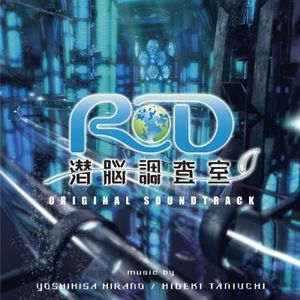 RD潜脳調査室 ORIGINAL SOUNDTRACK (OST)