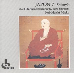Shômyô: Chant liturgique bouddhique, secte Shingon. Kôbôdaïshi Mieku