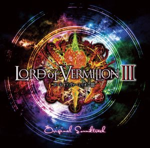 LORD of VERMILION III Original Soundtrack (OST)