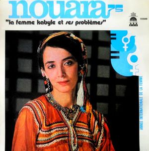 La femme kabyle et ses problèmes
