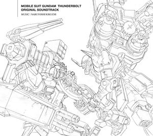 Mobile Suit Gundam Thunderbolt Original Soundtrack (OST)
