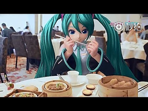 Hatsune Miku: Dreamy Vocal