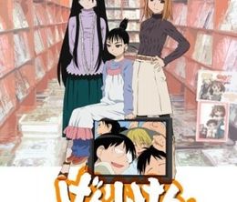 image-https://media.senscritique.com/media/000018138040/0/genshiken_oav.jpg