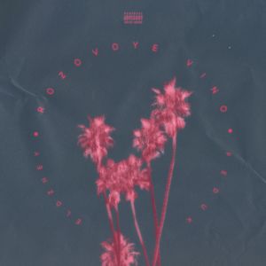 Розовое вино (Single)