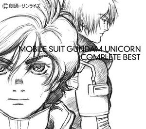 Mobile Suit Gundam Unicorn Complete Best