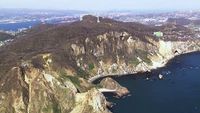 Etomo Peninsula in Muroran