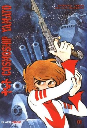 Cosmoship Yamato, tome 1