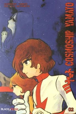 Cosmoship Yamato, tome 2