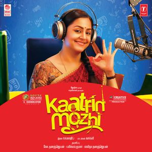 Kaatrin Mozhi (Original Motion Picture Soundtrack) (OST)