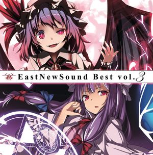 EastNewSoundBest vol.3