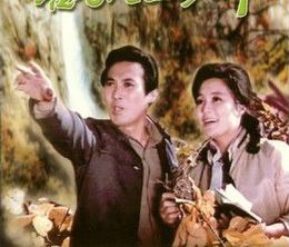 image-https://media.senscritique.com/media/000018151467/0/let_us_go_to_mt_kumgang.jpg