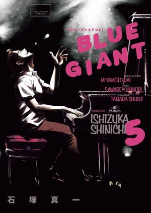 Blue Giant, tome 5